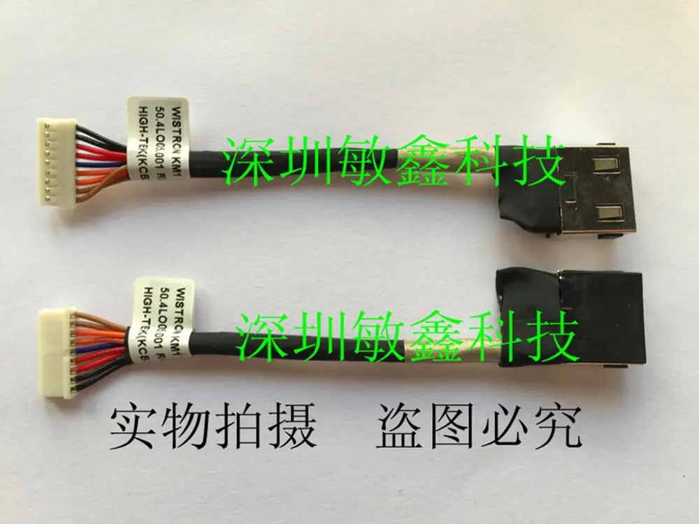 Кабель питания DC-in для Lenovo ThinkPad T540P W540 W541 04X5515 50.4lo5.001