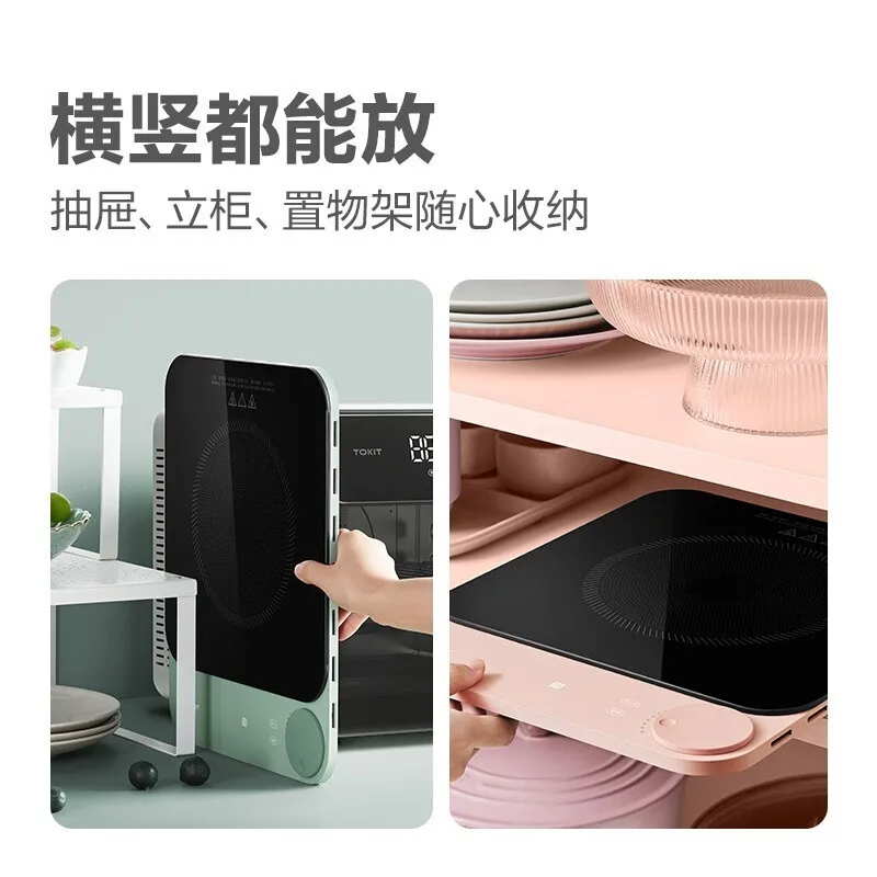 Miui TOKIT thin induction cooker miui integrated frying pan multi-function and high power