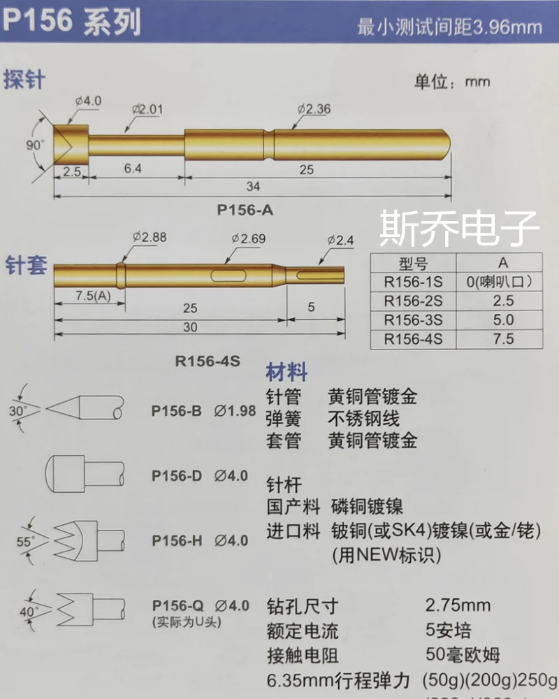P156-H Probe 4.0 Plum Blossom Head 2.36mm Plum Blossom Thimble Probe P156-H Pogo Pin Test Needle