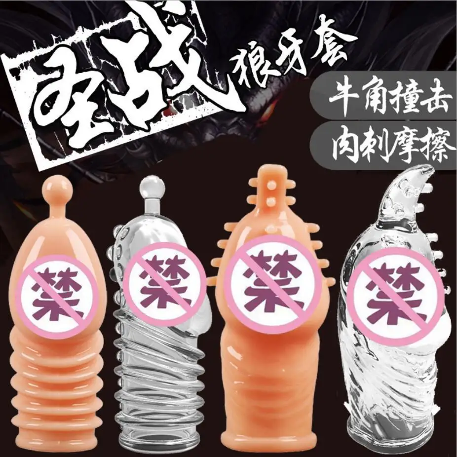 Lengthen Reusable Enlargement Condoms Extend G point Ring Male Penis Extension Sleeves Sex Toys for Man  Intimate Goods S0433