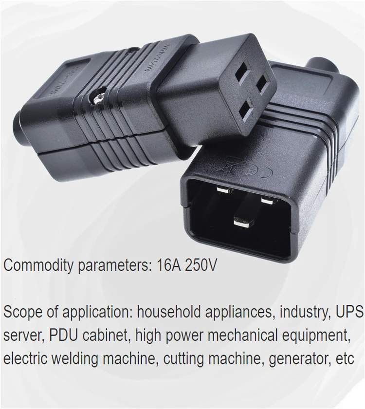 PDU/UPS ซ็อกเก็ตมาตรฐาน IEC320 C19 C20 16A 250V AC ไฟฟ้าสายไฟขั้วต่อปลั๊กถอดออกได้หญิงปลั๊กอะแดปเตอร์