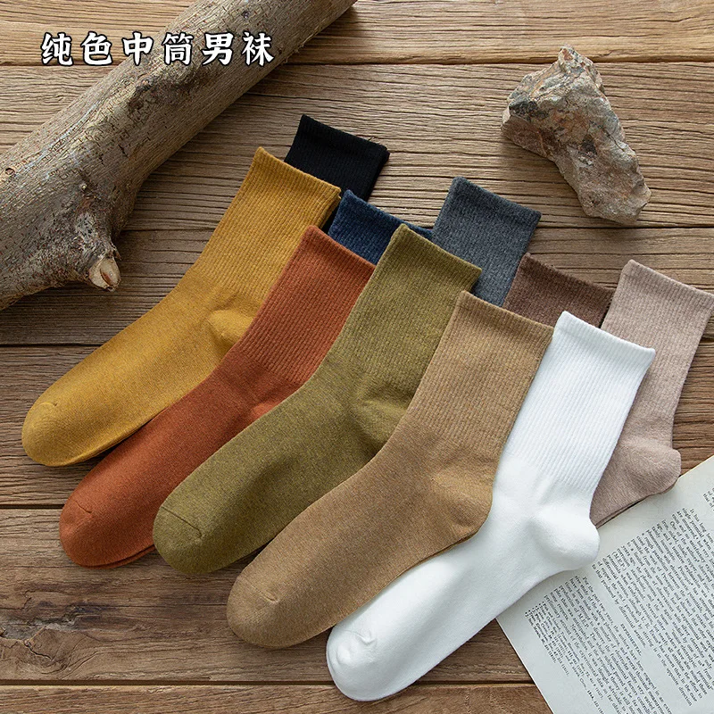 Men\'s casual solid color warm combed cotton tube socks Korean style trendy comfortable men\'s cotton socks