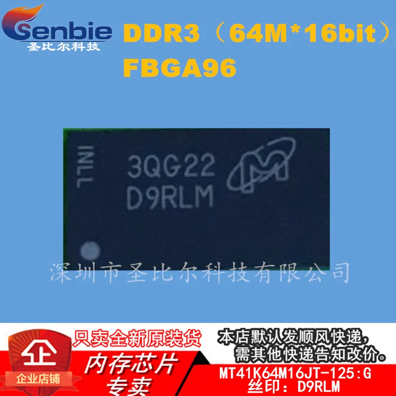 

new10piece MT41K64M16JT-125:G DDR3 D9RLM BGA96 Memory IC