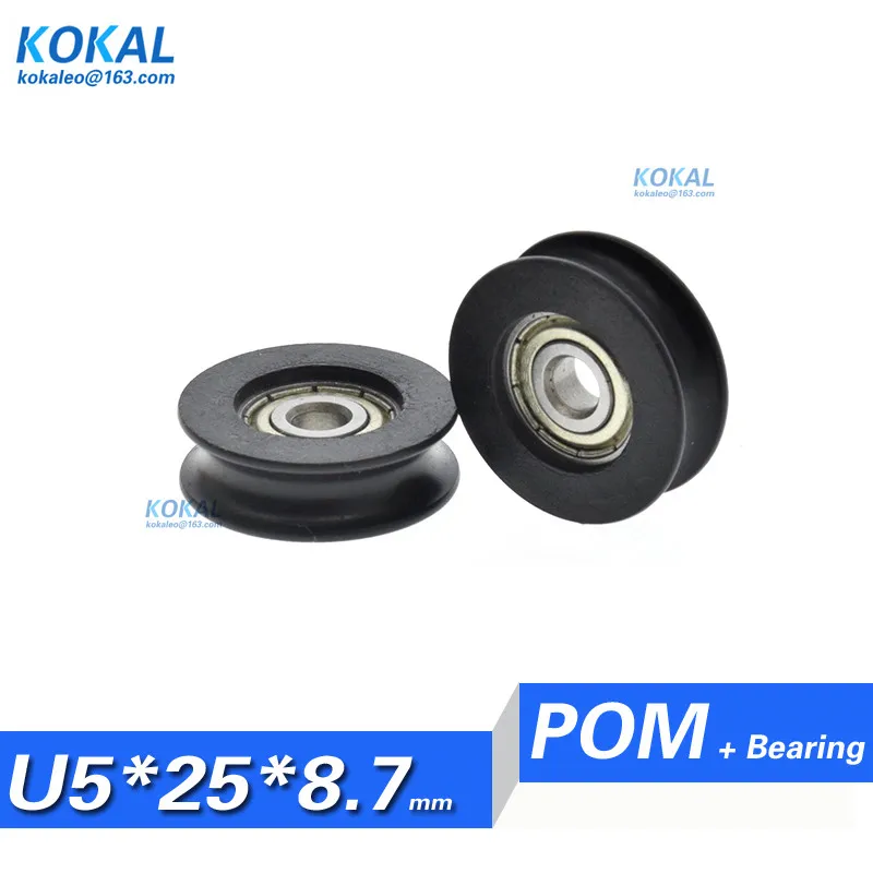 1PCS/lot black plastic Nylon 625zz 625 U groove sliding window door Aluminium alloy trajectory diy bearing mini pulley wheels