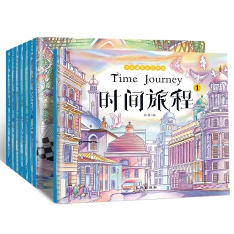 

8PCS/set Decompression Painting Book Time journey Fantasy Forest Mysterious Garden Children Creative graffiti coloring book