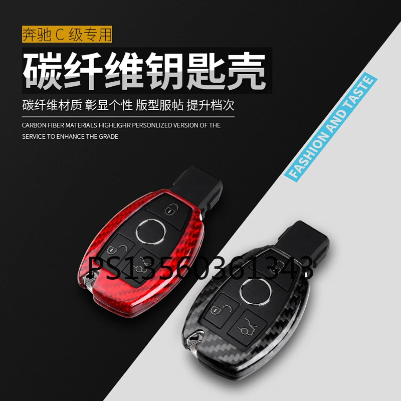 Suitable for Benz car key cover/e200l/c180l/e300l/c260l/gla200/carbon fiber protective shell