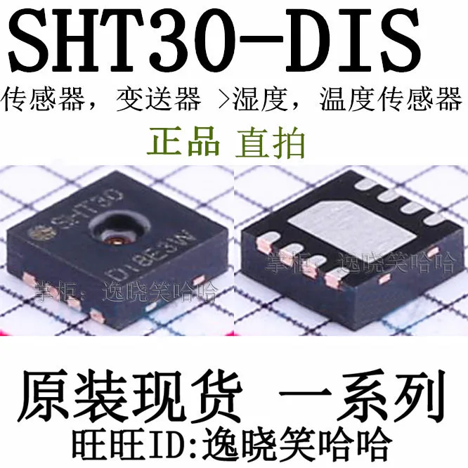 Gratis Verzending SHT30-DIS SHT30-DIS-B2.5KS 10Pcs