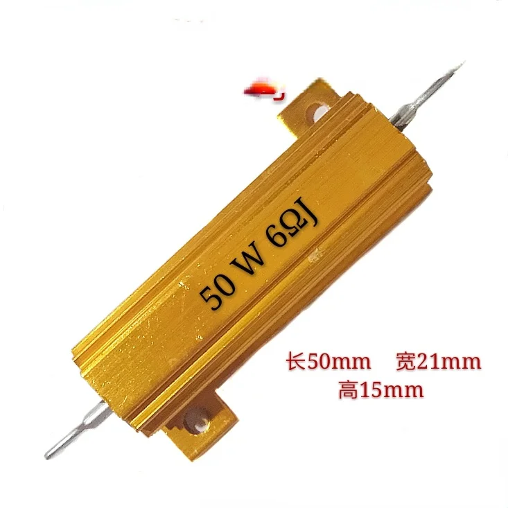 RX-24 High Power Metal Gold Aluminum Shell Resistor 50W6RJ