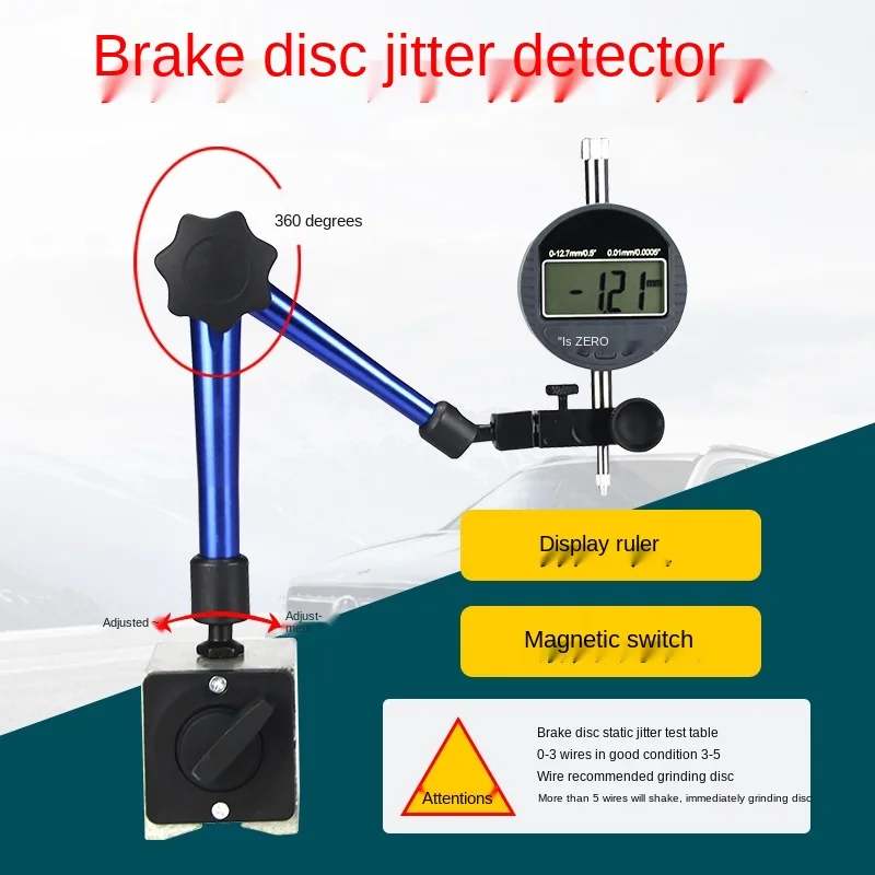 Automobile Brake Disc Static Jitter Detector,   Deformation Test