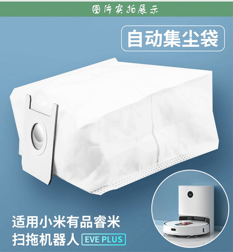 Dust Bag For XiaoMi ROIDMI EVE Plus Accessories Robot Garbage Storage Bag Replacement Vacuum Cleaner Sweeping Spare Parts Kit