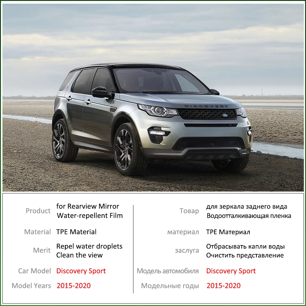 for Land Rover Discovery Sport 2015~2019 Full Cover Rearview Mirror Anti Fog Rainproof Anti Fog Film Accessories 2016 2017 2018