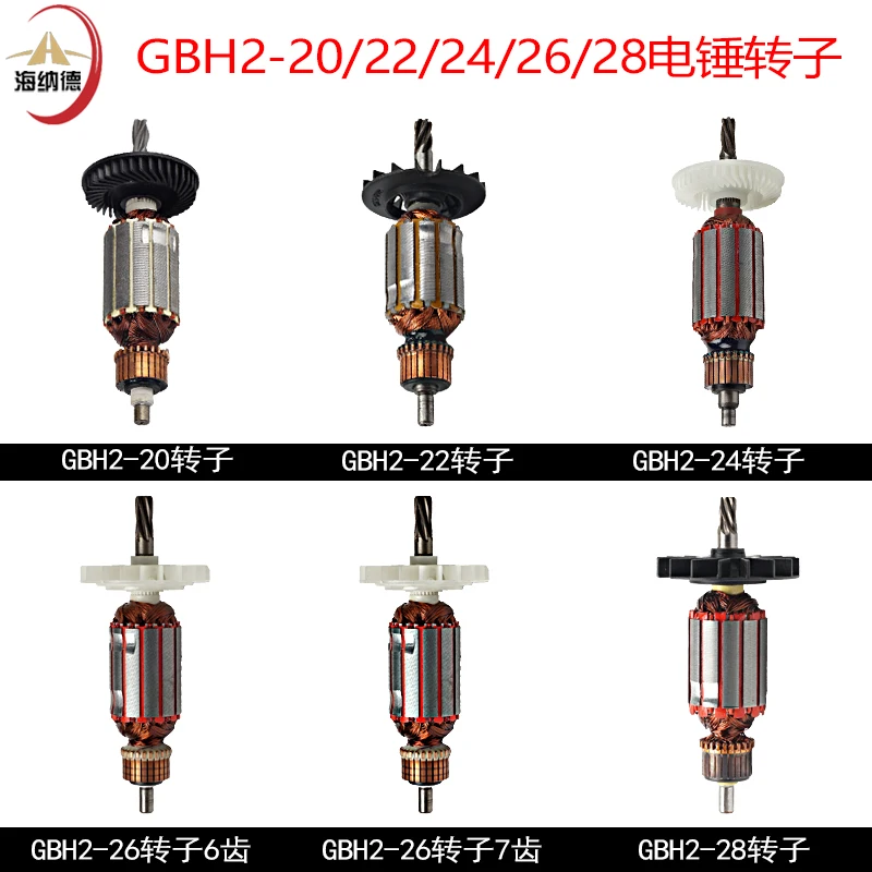 

Applicable to Gbh2-20 / 22 / 24 / 26 / 28 Electric Hammer Impact Drill Rotor 5-tooth 6-tooth Rotor Electric Tool Accessories