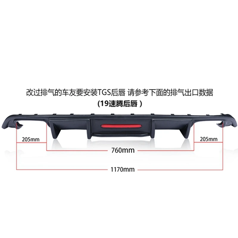 Carbon Fiber ABS Rear Lip With LED Light for Volkswagen Jetta Mk7 Spoiler 2019-2022 Fins Shark Style Diffuser Bumper