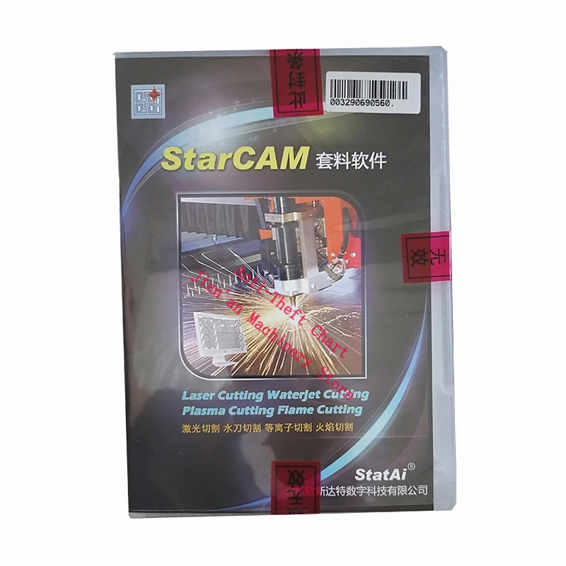 StarCAM V4.5 CNC StarCAM Nesting Programming Nesting Software Cnc Flame Plasma/Laser Cutting Machine Support Multiple Languages