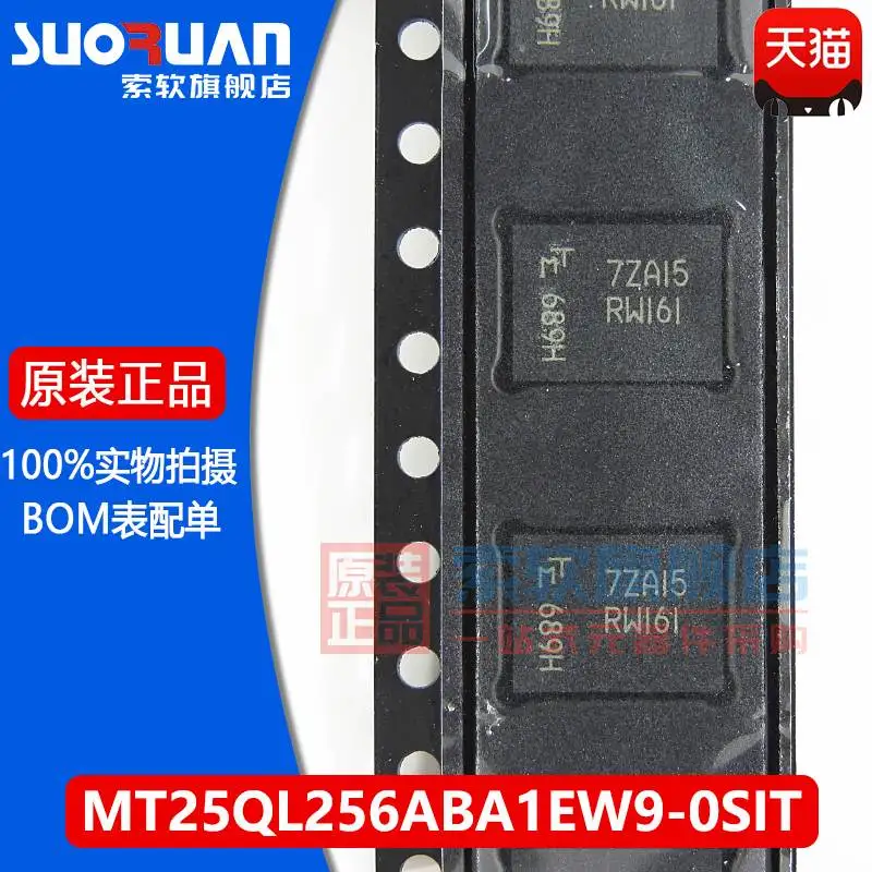 

Free shipping MT25QL256ABA1EW9-0SIT RW161 MICRON WPDFN8 2PCS