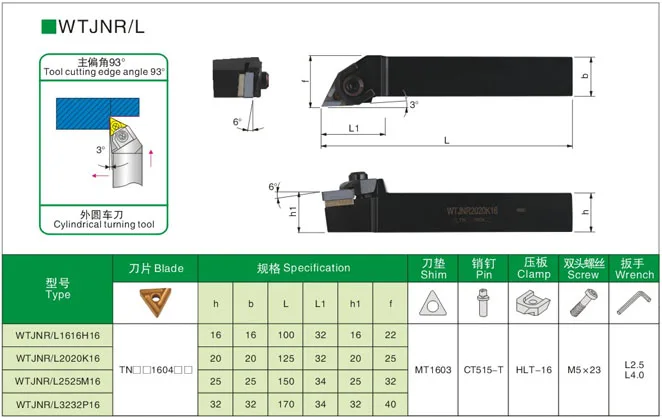 1PC WTJNR 2020K16 WTJNL2020K16 External Turning Tool Holder TNMG1604 Carbide Insert Lathe Cutting Triangular