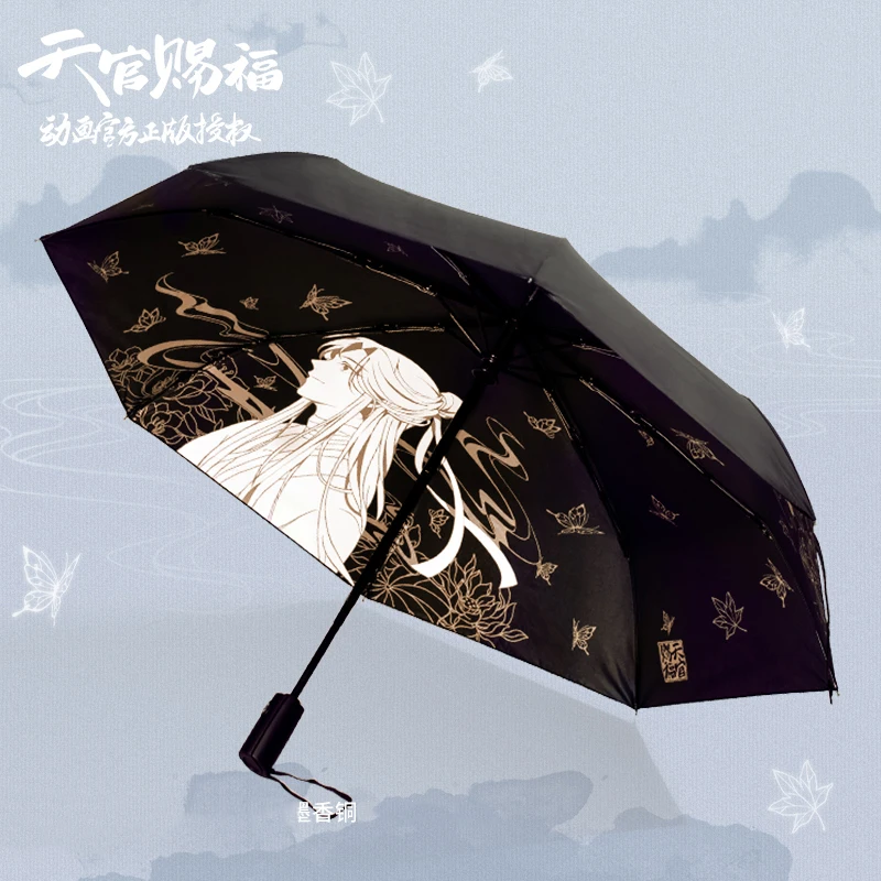 Official Heaven Official’s Blessing Automatic Folding Umbrella Tian Guan Ci Fu Xie Lian Dual-use Portable Sun Rain Umbrella Gift