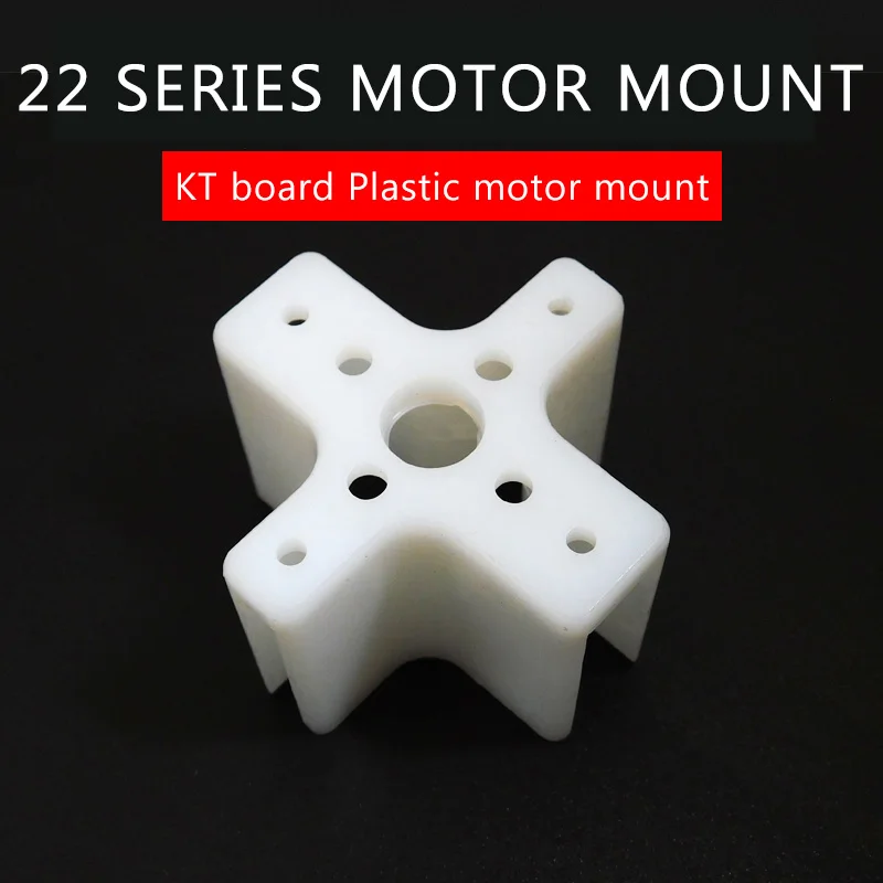 2pcs/4pcs/lot Plastic Motor Mount Cross Motor Base for SunnySky XXD Motor KT board / SU27 RC airplane Models part