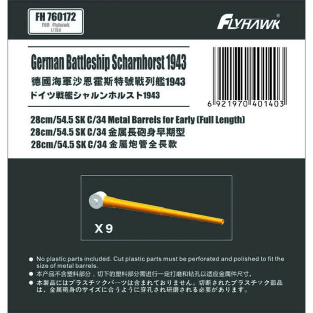 Flyhawk FH760172 1/700 28cm/54.5 SK C/34 Metal Barrels For Early (Full Length) - Upgrade Detail Set