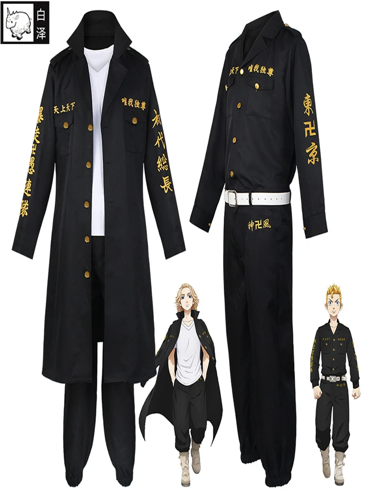 Tokyo Revengers Mikey Sano Manjiro Cosplay Costume