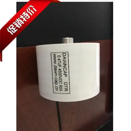 MKPH-R Resonant Capacitor 0.47UF 80A 4500V DC