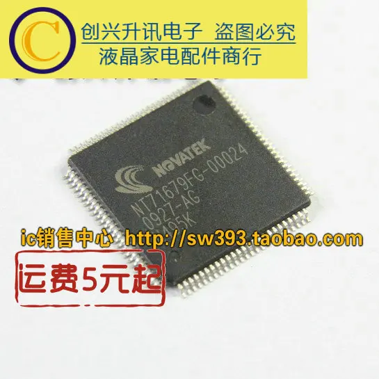 (5 pezzi) NT71679FG-00024