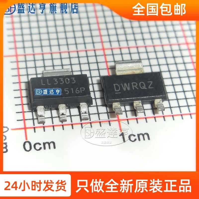 10Pcs/Lot IRLL3303TRPBF MARKING: LL3303  4.6A 30V SOT223SMD MOSFET Transistor