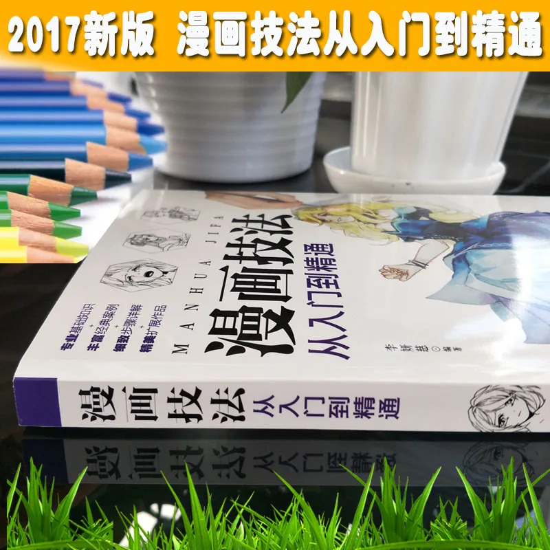 Anime Cartoon Character Drawing Tutorial, Livro de Colorir, Manga Habilidades de Iniciante a Mestre, Crianças e adultos, Novo