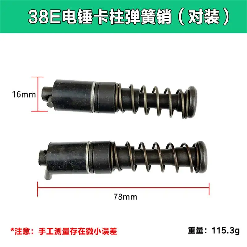ค้อนไฟฟ้า Clamp ฤดูใบไม้ผลิ Pin เหมาะสำหรับ Hitachi 38E ไฟฟ้าค้อนฤดูใบไม้ผลิชุดฤดูใบไม้ผลิ (คู่)
