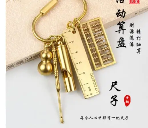 Pure brass activity abacus small ruler five in one multifunctional set pendant handmade car keychain pendant male