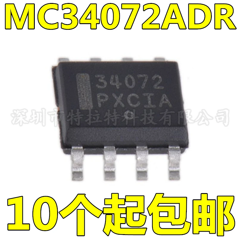 10pcs/lot MC34072ADR MC34072ADG 34072 Dual Operational Amplifier 4.5MHz Single Supply SOP8