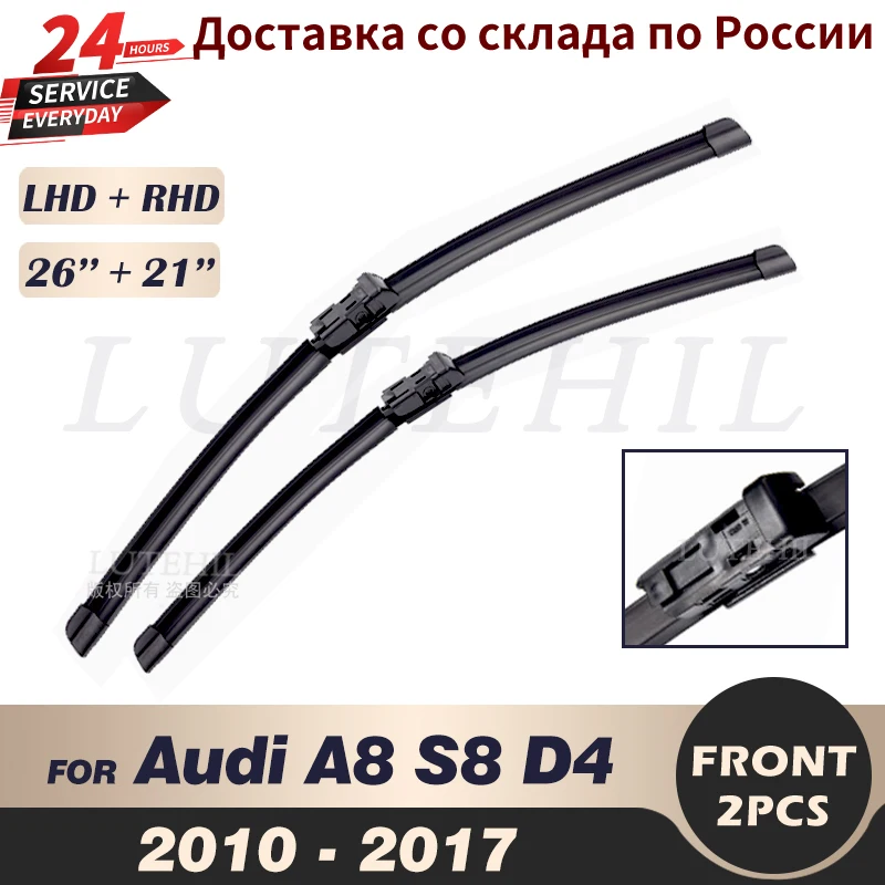 Wiper Front Wiper Blades Set For Audi A8 S8 D4 2010 2011 2012 2013 2014 2015 2016 2017Windshield Windscreen Front Window 26