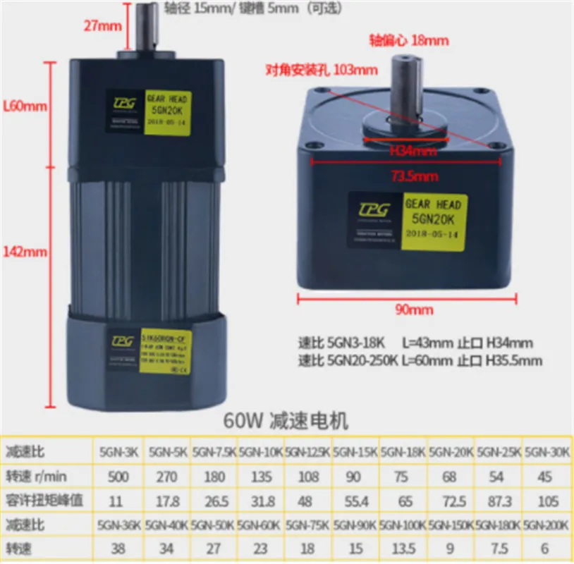 มอเตอร์ 60W 220V AC มอเตอร์เกียร์/มอเตอร์เกียร์ 5IK60RGN-CF มอเตอร์ + ความเร็วควบคุมความเร็วมอเตอร์/ลดความเร็วมอเตอร์