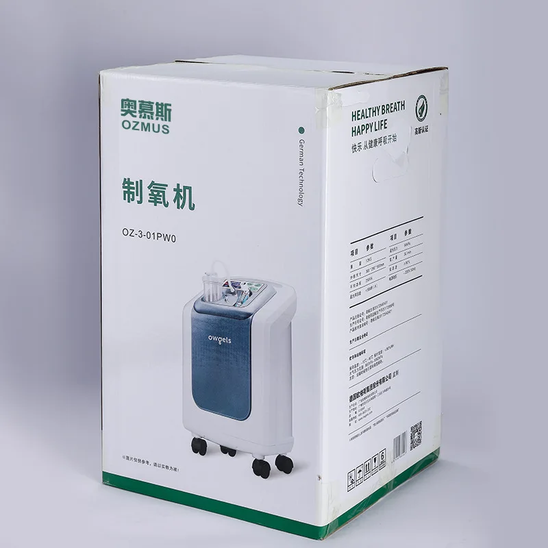 125W medical grade 3LPM Healthcare 96% Oxygen Generator  Portable Oxygen Concentrator Generator + Atomization  Dual-use Machine