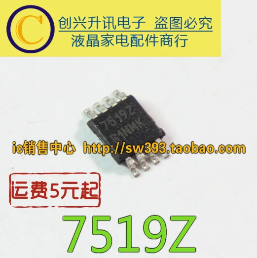 (5 peças) cabeça de lcd de 7519z