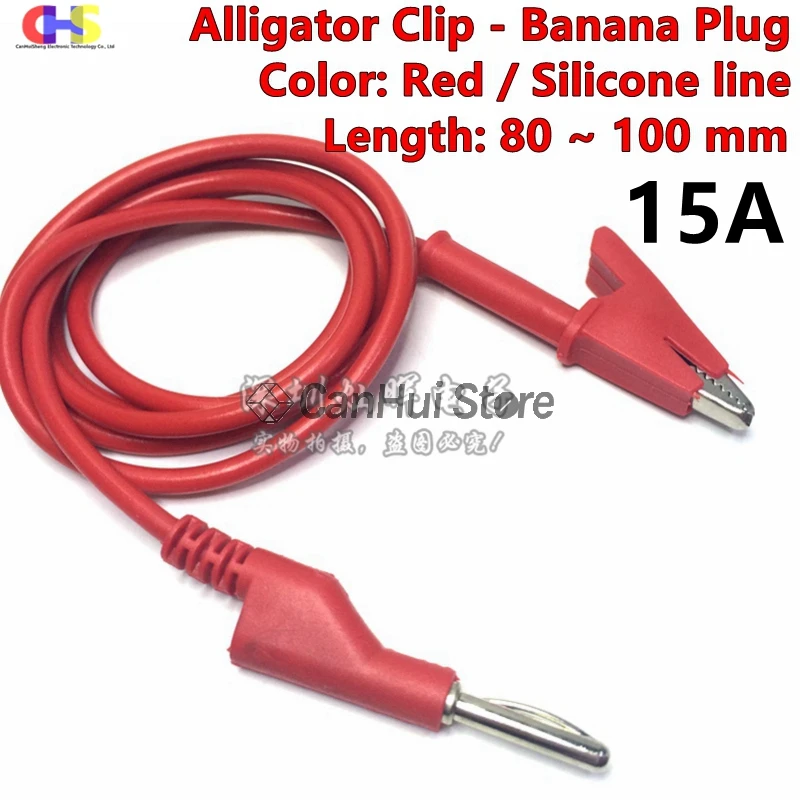 15A Copper 4MM Banana Plug to Alligator Clip Cable Lead Silicone Wire Double End Test Line 1M For Multimeter Probe Measure Tool