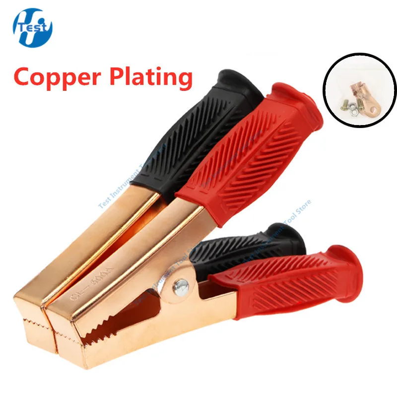 2PCS Hot Car Alligator Clips Battery Clamps brass Crocodile Clip 500A Red+Black