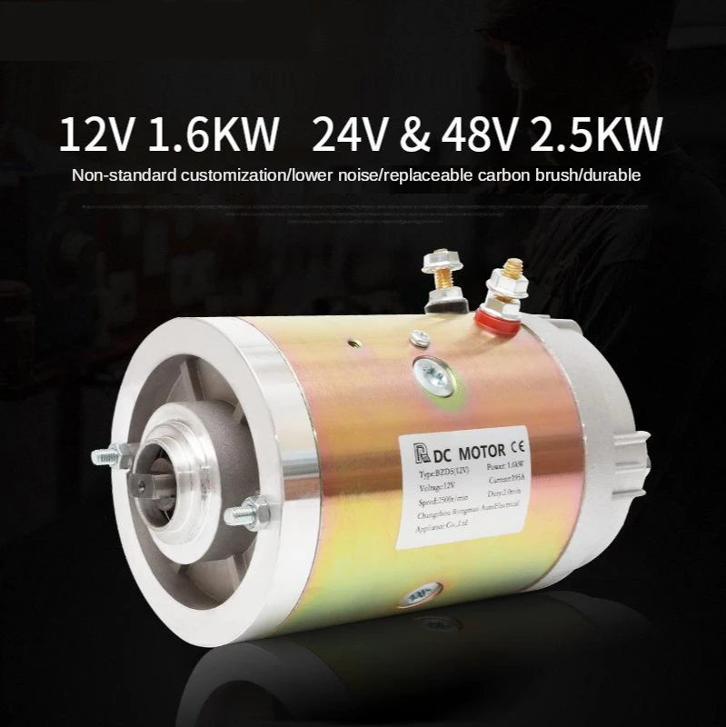 12V1,6KW, 24V 48V2,2KW DC Motor Power Unit Motor Kupferdraht Bewegung