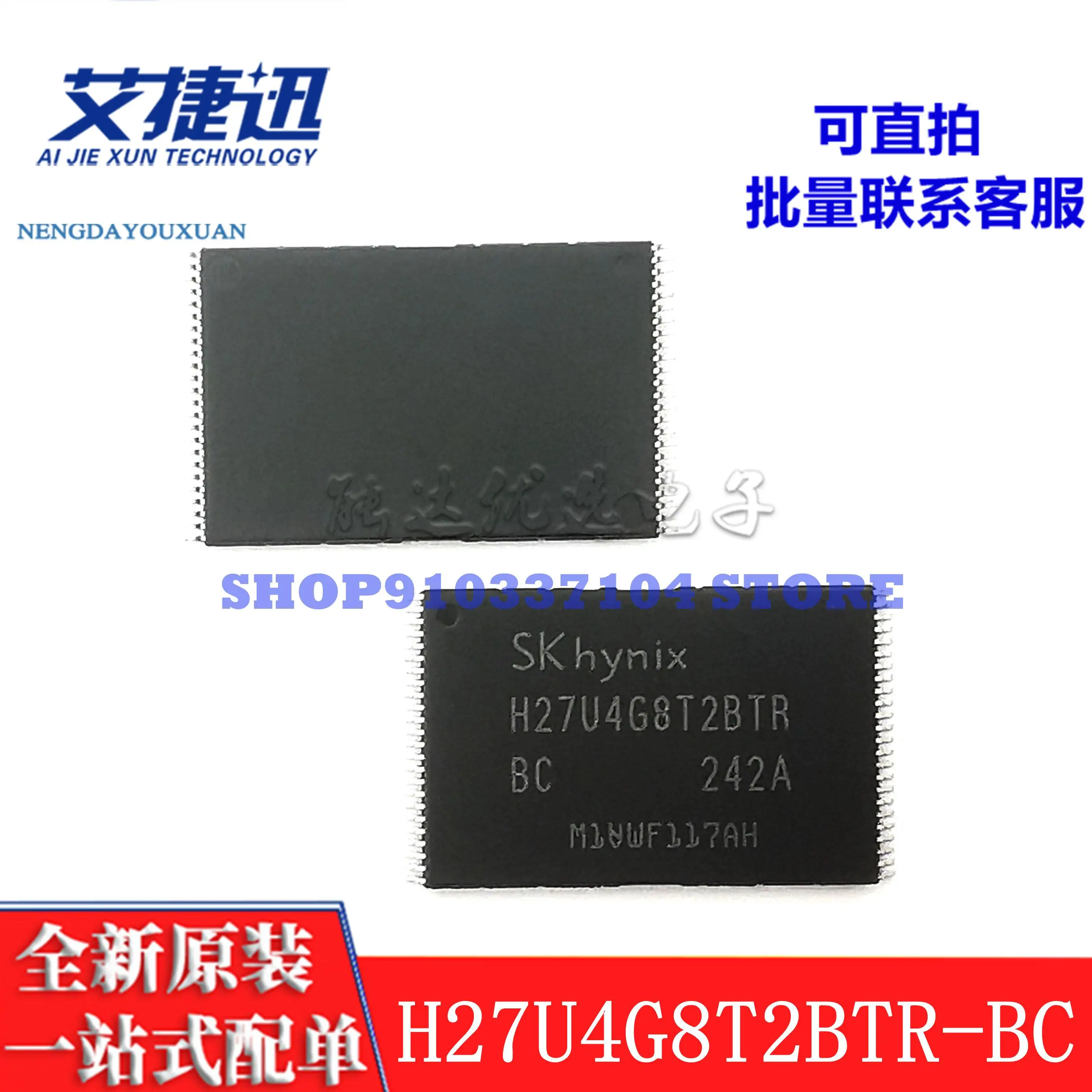 5pcs/lot H27U4G8T2BTR-BC TSOP48 Flash 512M memory IC chip new and original