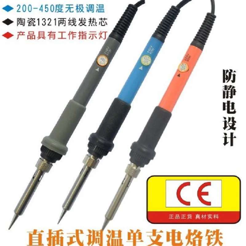 ผู้ผลิตโดยตรงขาย110V ไฟฟ้า Soldering ชุดเหล็ก220v60w อุณหภูมิปรับ Soldering เหล็กอังกฤษ Gauge Welding