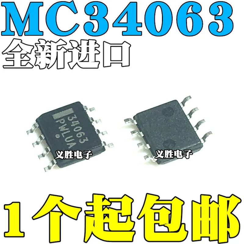 New and original MC34063ADR2G MC34063  SOP8 DC/DCConverter control chip，Into strips of IC chip, switching voltage stabilizer