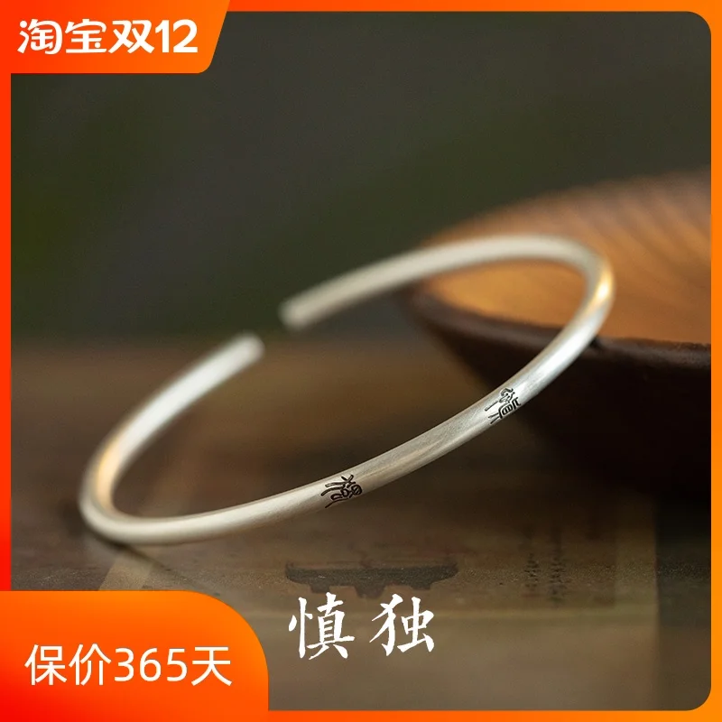 

★art 99 pure silver fine Bracelet small seal character Chinese style Guochao Bracelet read by a small number of original