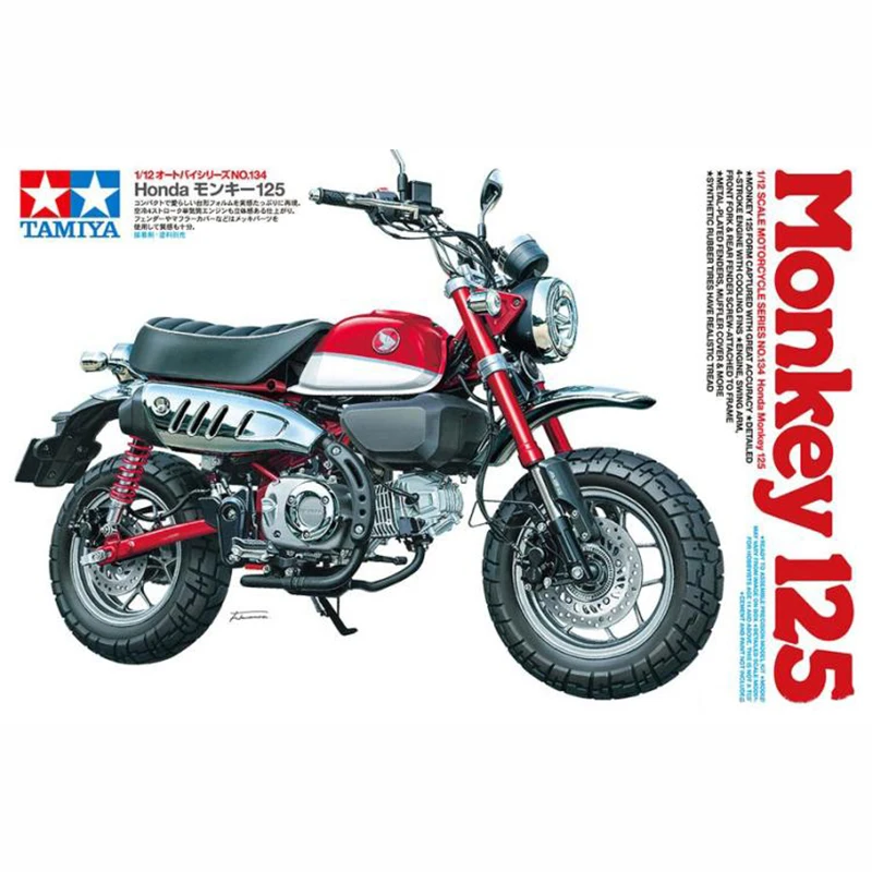 

1/12 Tamiya Plastic Assembly Car Model Honda Monkey 125 Motorcycle Toy Static Model DIY Assembly Kit #14134