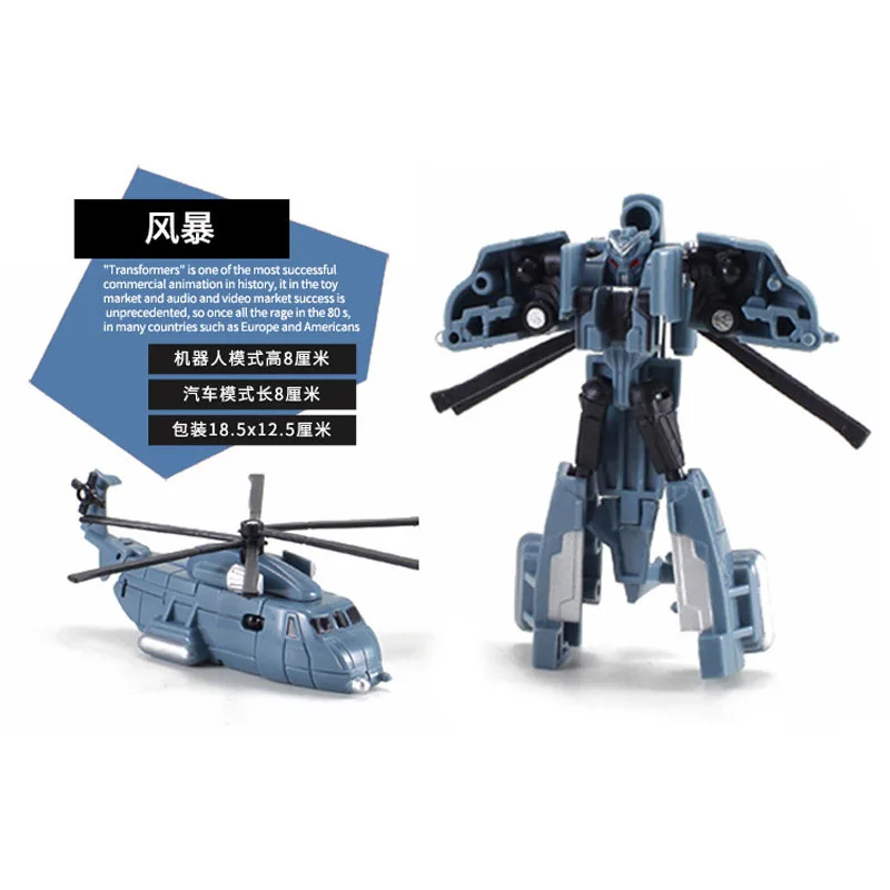 8CM Transformation Cars Robots Toys Mini Deformation Helicopter Model Robots Car Toys For Kids Gift K0120