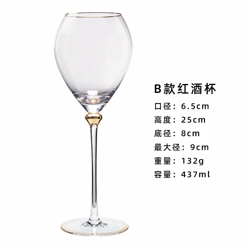 

Creative Business gift wine set crystal wine glass Shanxi glass products electroplated Goblet