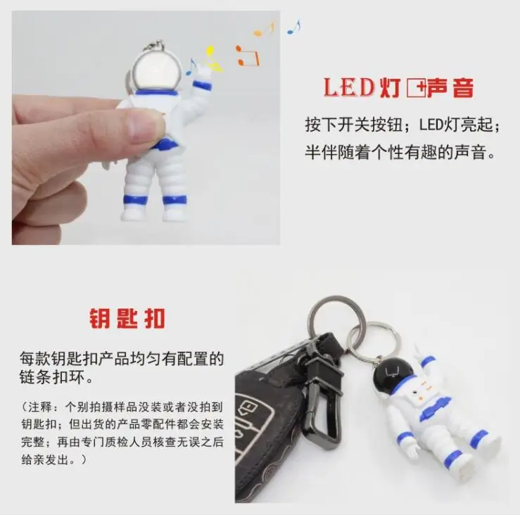 Mini Robot astronaut keychain Spaceman LED Speaking luminous couple bag accessories  theme toy keychian kids gifts  pendant