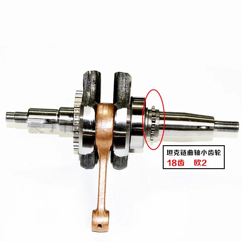 Motorcycle Crankshaft  Crank Shaft Emission Version Engine for Yamaha YBR125 TTR125 TTR  JYM YBR 125 125cc Euro I II