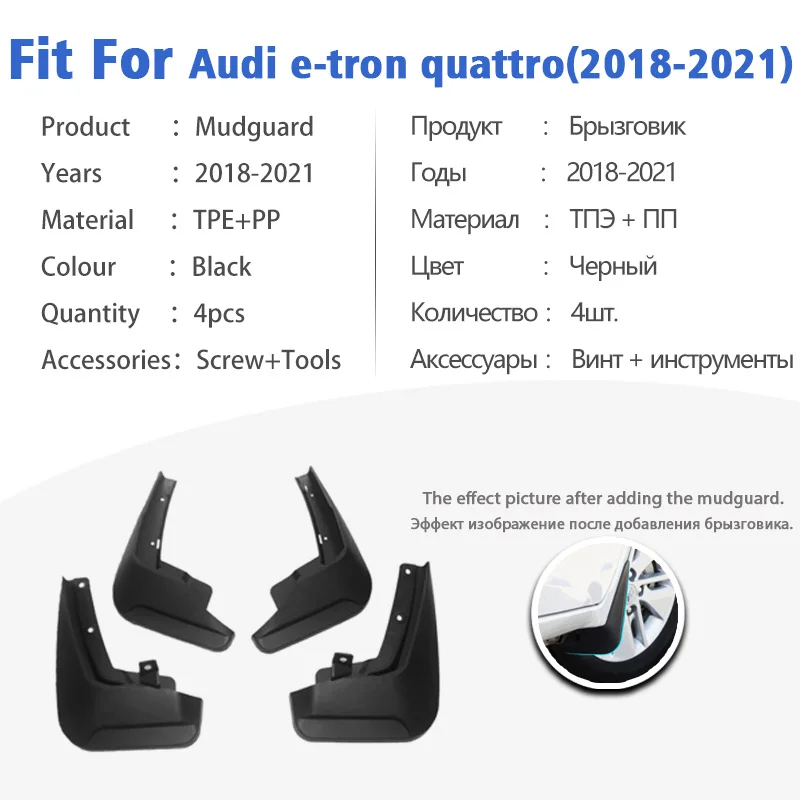 Mudguard For Audi e-tron quattro 2018 2019 2020 2021 Front Rear 4pcs Mudflaps Mudguards Car Accessories Splash Guard Fender