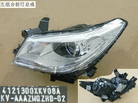 4121400xkv08a 4121300xkv08a Original factory right and left combination headlamp assembly