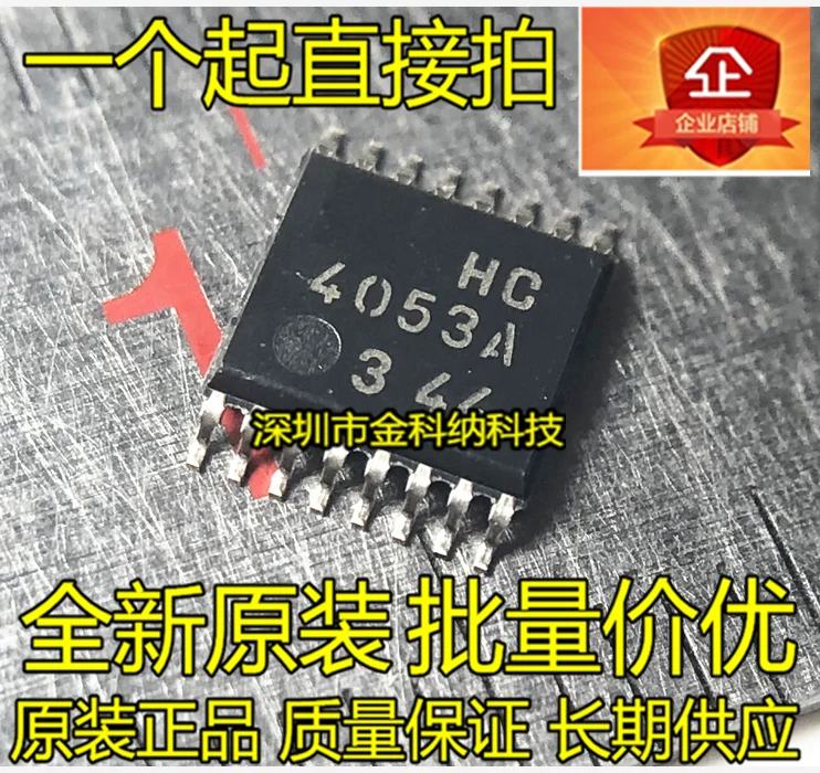 10pcs only orginal new TC74HC4053AFT HC4053A TSSOP16 logic chip SMD dense foot best item